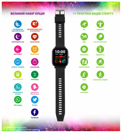 Smart годинник  GO FUN Pulseoximeter and Tonometer black (850472) фото №4