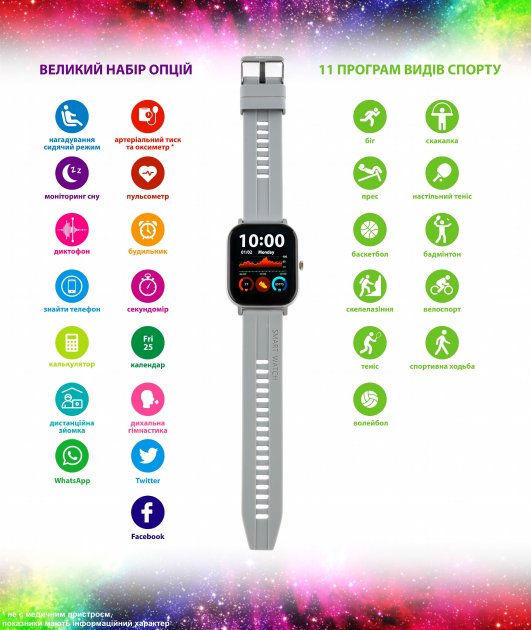 Smart годинник  GO FUN Pulseoximeter and Tonometer gray (850474) фото №4