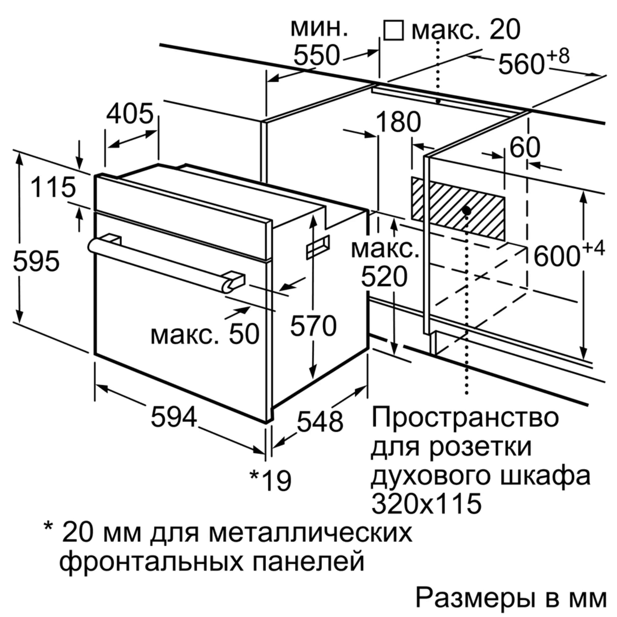 Духова шафа Bosch HIJ517YS0 фото №6