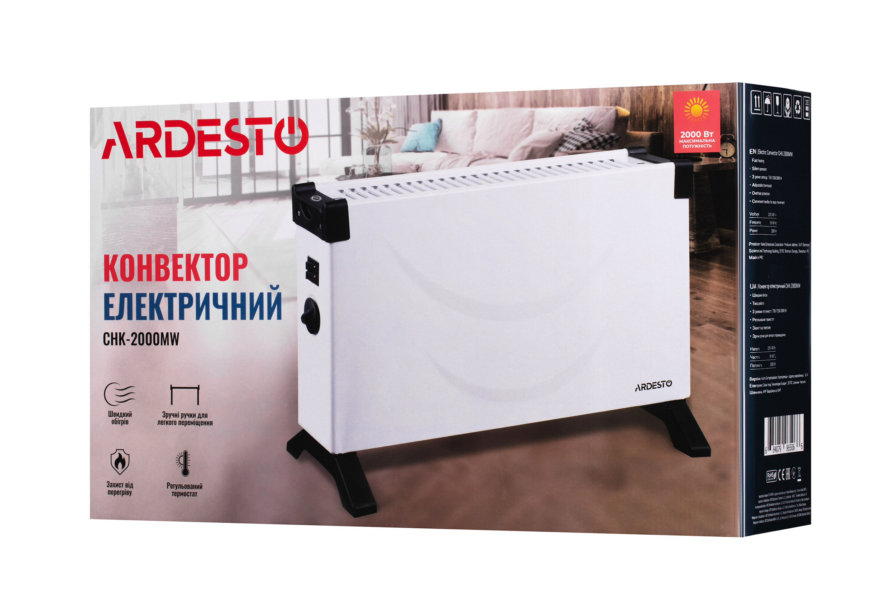 Конвектор Ardesto CHK-2000MW фото №8