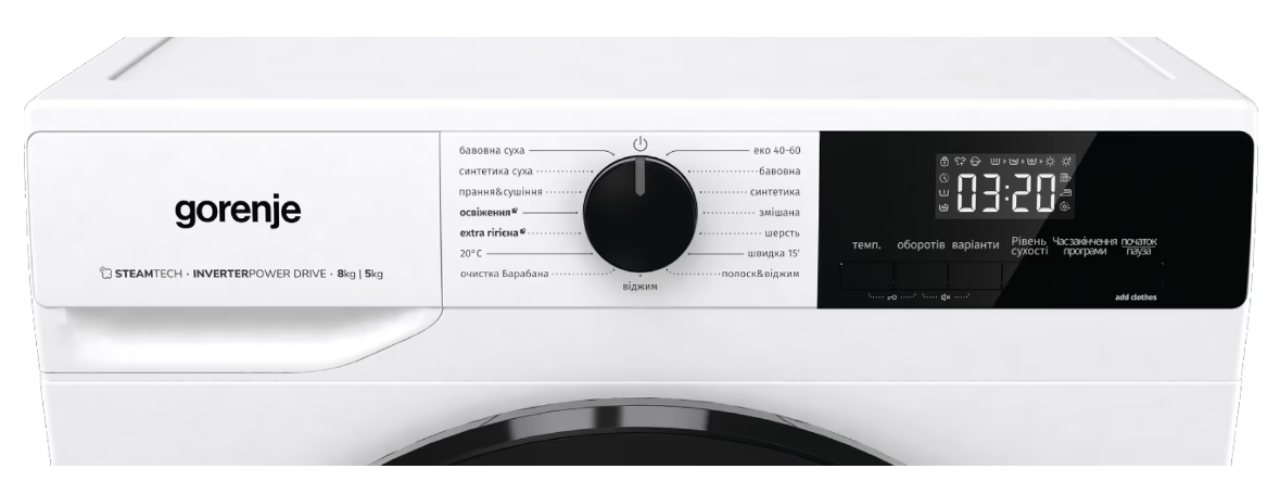 Пральна машина  Gorenje WD2A854ADS/UA фото №2