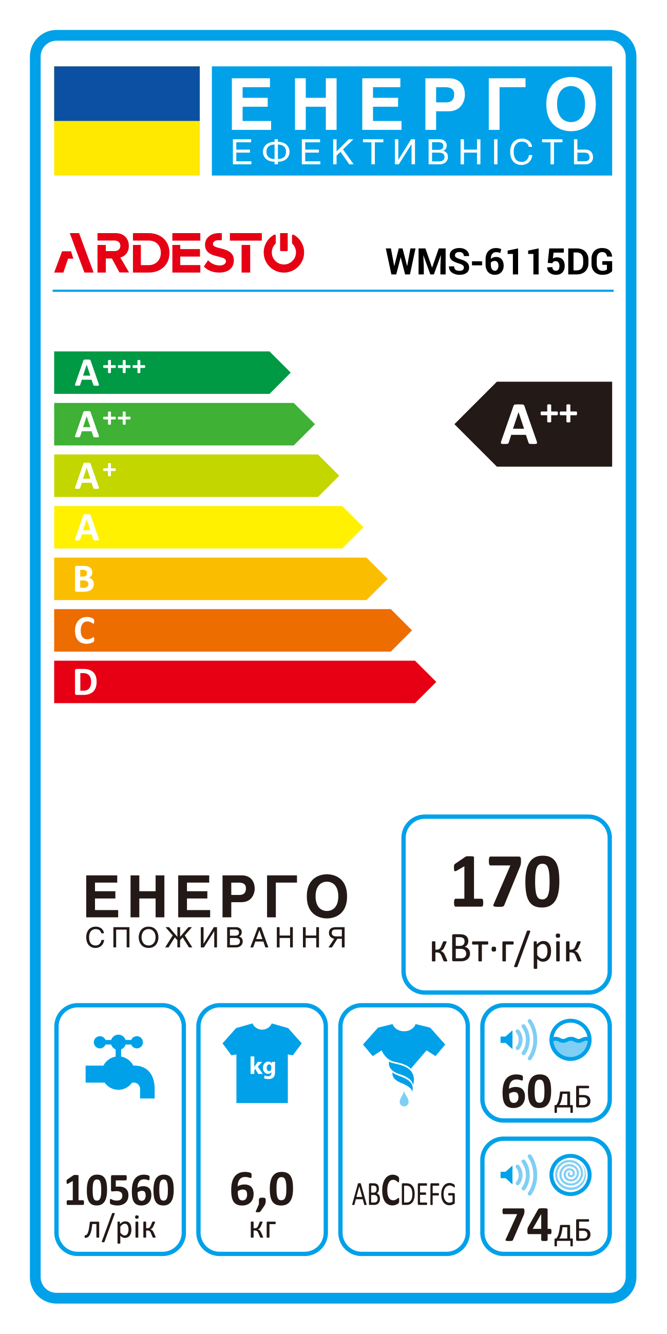 Пральна машина  Ardesto WMS-6115DG фото №7