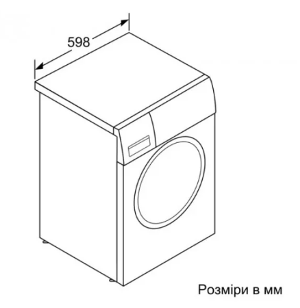 Пральна машина  Bosch WAN28263UA фото №5