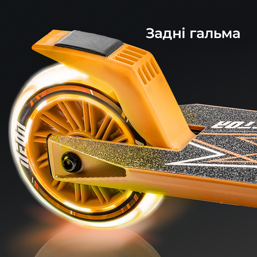 Самокати дитячі Neon Vector Помаранчевий фото №5