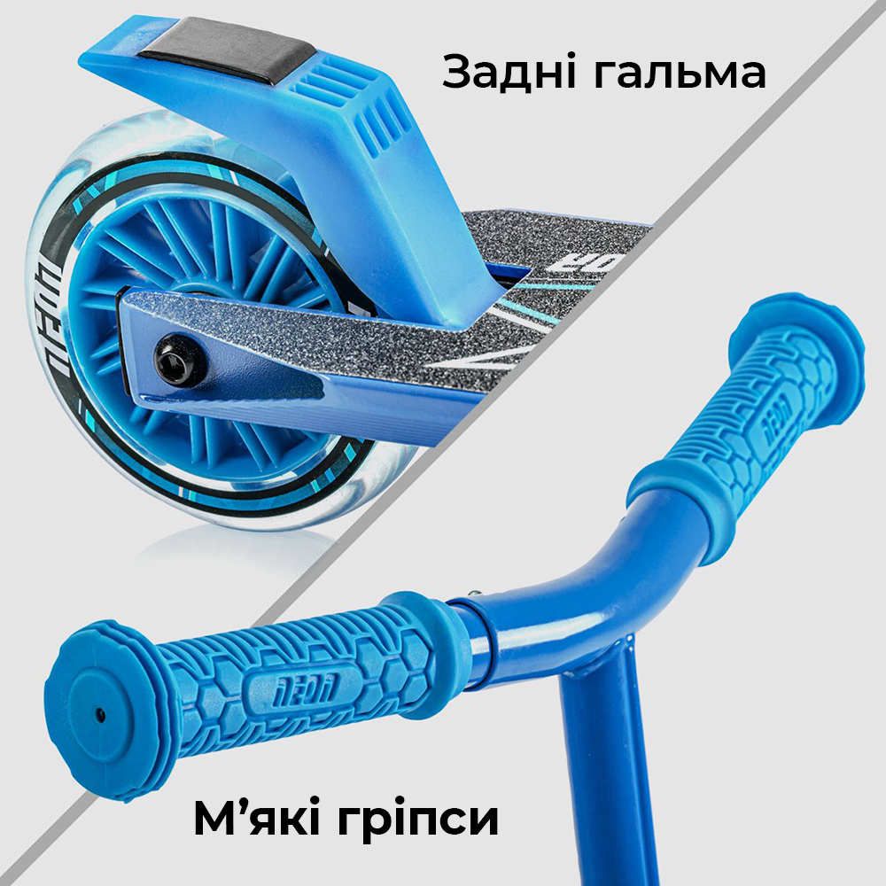 Самокати дитячі Neon Vector Синій фото №5
