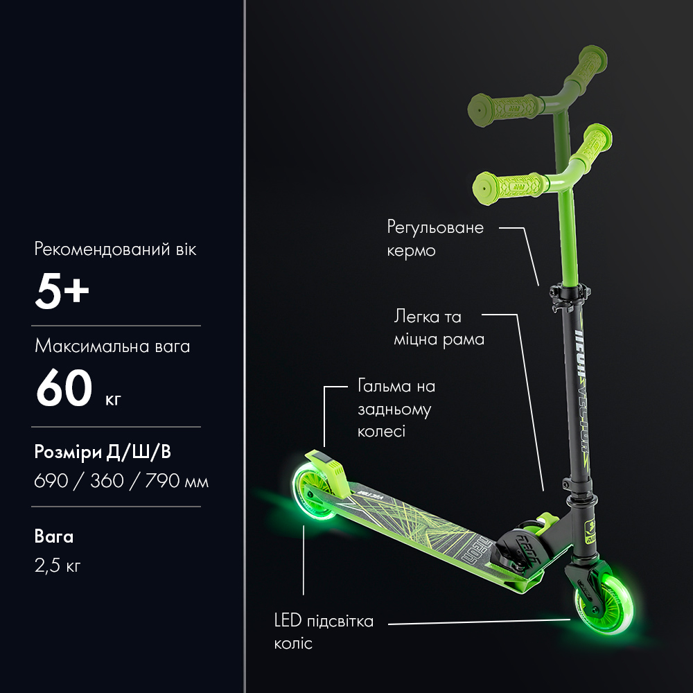 Самокати дитячі Neon Vector Зелений фото №4