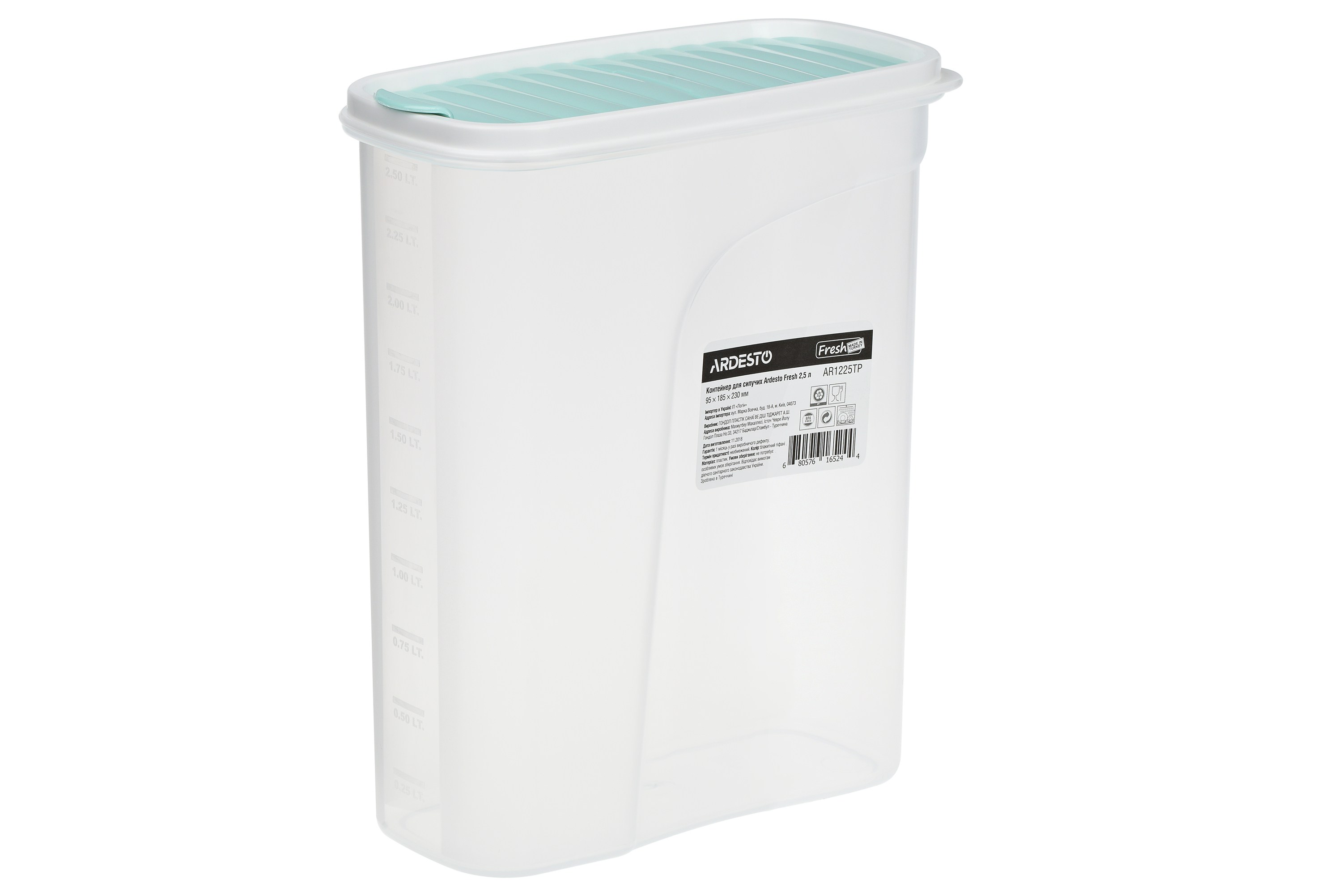 Ємність для зберігання Ardesto AR1225TP фото №3