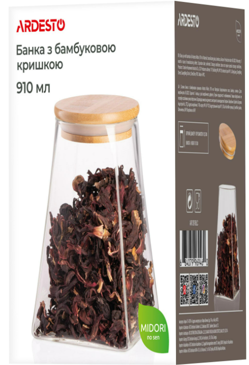 Ємність для сипучих Ardesto Fresh 910 мл (AR1391BLC) фото №7