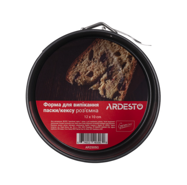 Форма для випікання Ardesto Gemini Easter Cake Round Detachable 12 x 10 см (AR2505G) фото №2