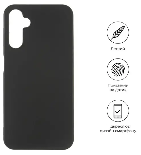 Чехол для телефона Armorstandart Matte Slim Fit для Samsung A54 5G (A546) Black (ARM66167) фото №2 Чехол для телефона Armorstandart Matte Slim Fit для Samsung A54 5G (A546) Black (ARM66167) фото №2