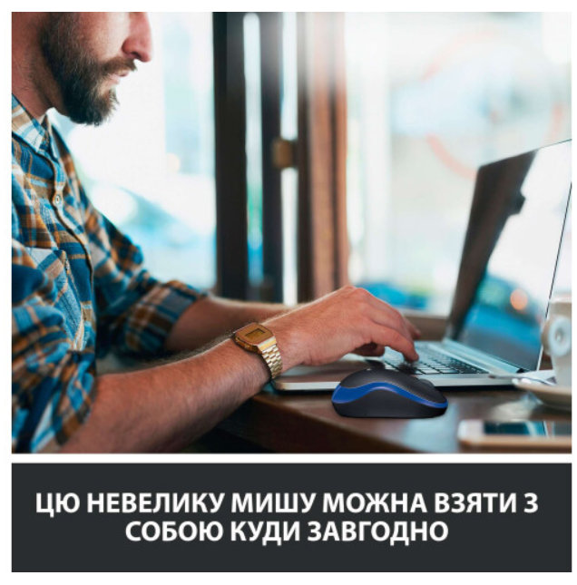 Компьютерная мыш Logitech Wireless M185 Blue фото №13