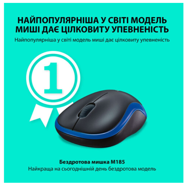 Компьютерная мыш Logitech Wireless M185 Blue фото №5