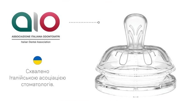 Пляшечка для годування Nuvita Антиколікова NV6012PURPLE, 150 мл фото №3