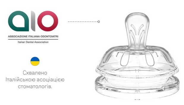 Пляшечка для годування Nuvita Антиколікова NV6031AZZURO, 250 мл фото №5