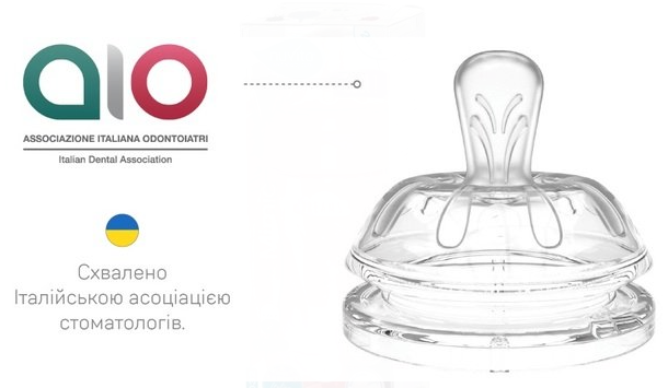 Пляшечка для годування Nuvita Антиколікова NV6032SKY, 250 мл фото №7