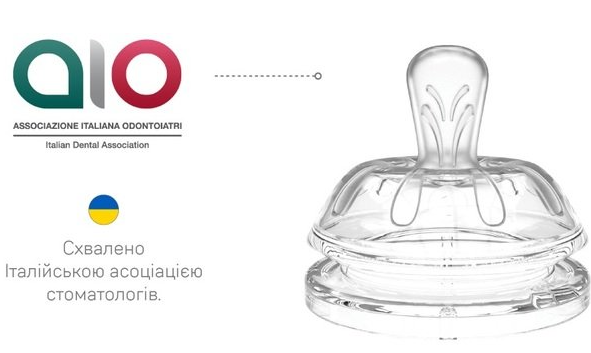 Пляшечка для годування Nuvita Антиколікова NV6051BIANCO, 330 мл фото №3