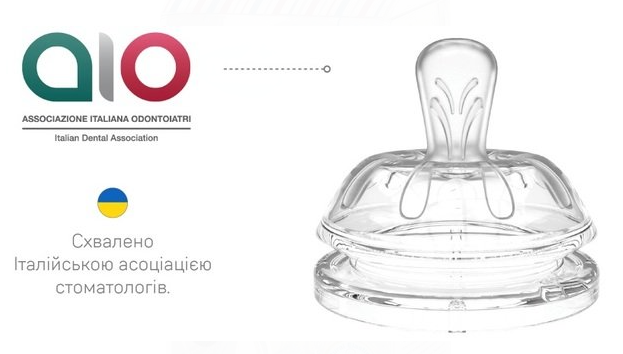 Пляшечка для годування Nuvita Антиколікова NV6011BIANCO, 150 мл фото №3
