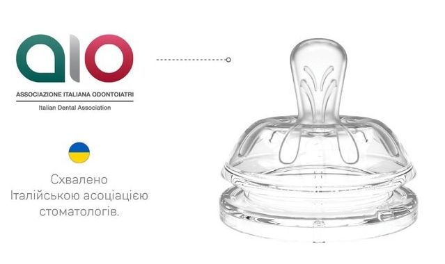 Пляшечка для годування Nuvita Антиколікова NV6011AZZURO, 150 мл фото №3