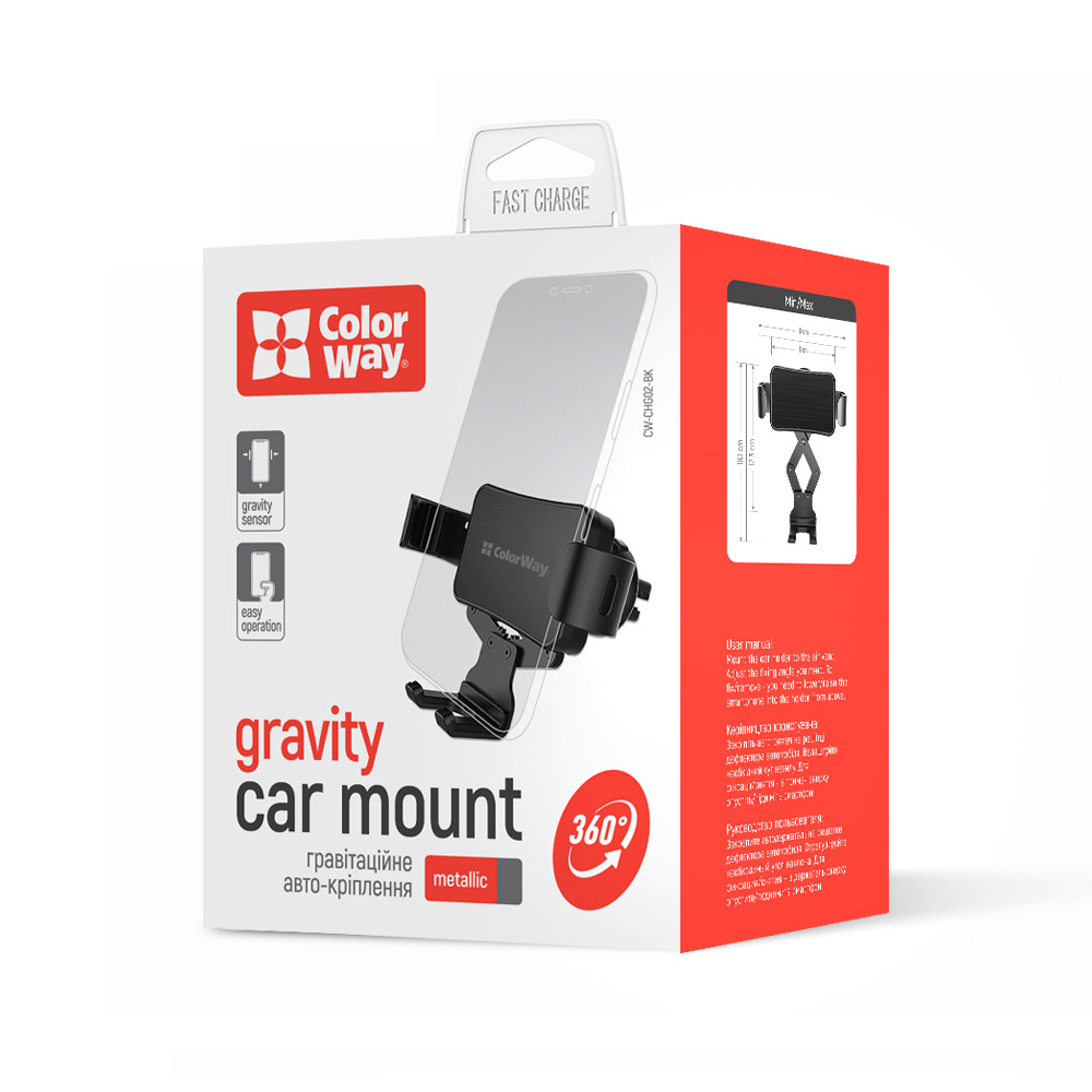 Автодержатель Colorway для телефона CW-CHG02-BK Metallic Gravity Holder-2 Black