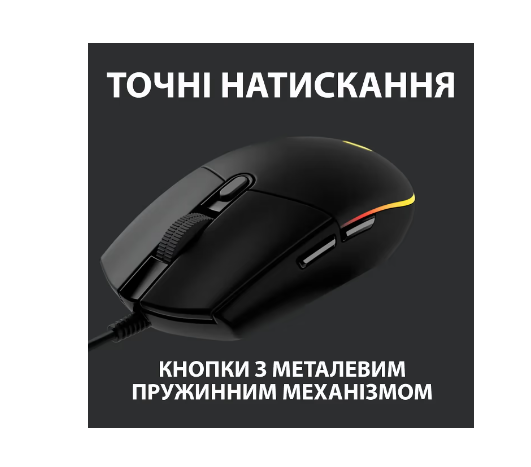 Комп'ютерна миша Logitech G102 Lightsync Black фото №10