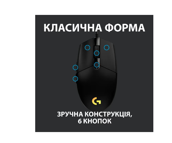 Комп'ютерна миша Logitech G102 Lightsync Black фото №12
