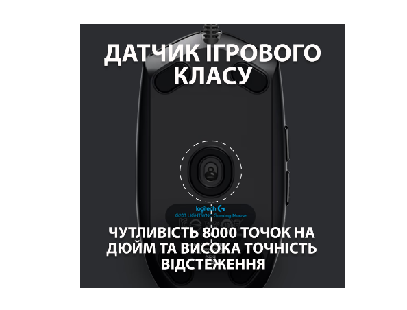 Комп'ютерна миша Logitech G102 Lightsync Black фото №14