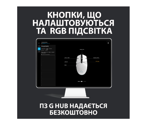 Комп'ютерна миша Logitech G102 Lightsync Black фото №11