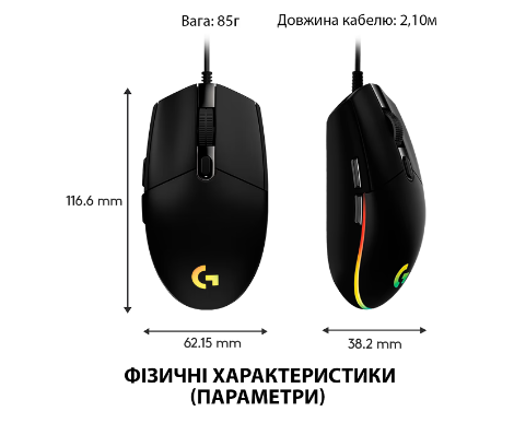 Комп'ютерна миша Logitech G102 Lightsync Black фото №6