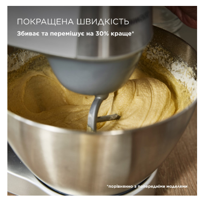 Кухонний комбайн Kenwood KHC29.J0SI фото №10
