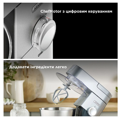Кухонный комбайн Kenwood KVC 3100 S фото №11
