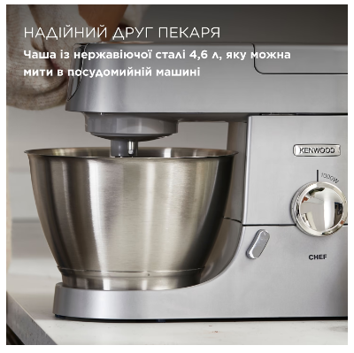 Кухонный комбайн Kenwood KVC 3100 S фото №12