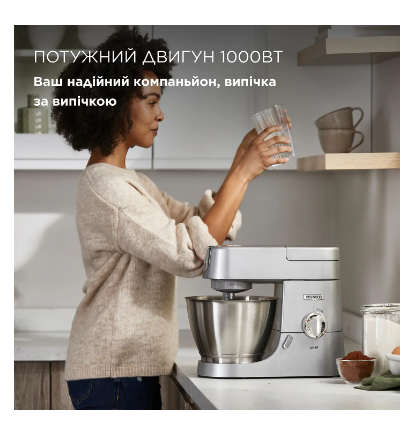 Кухонный комбайн Kenwood KVC 3100 S фото №13
