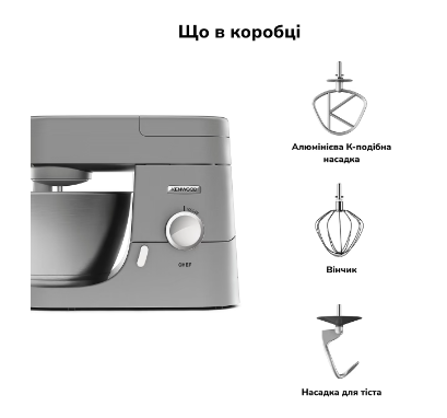 Кухонный комбайн Kenwood KVC 3100 S фото №7