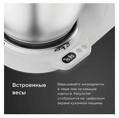 Кухонный комбайн Kenwood KVC 65.001 WH фото №6