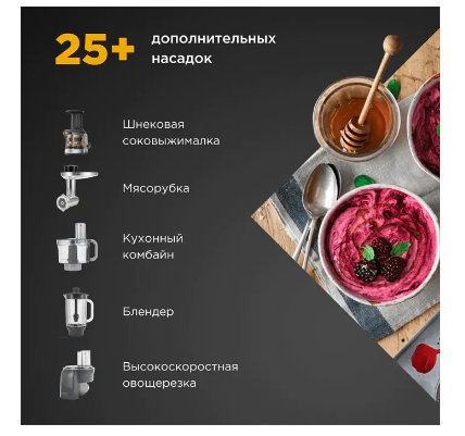 Кухонный комбайн Kenwood KVC 65.001 WH фото №9