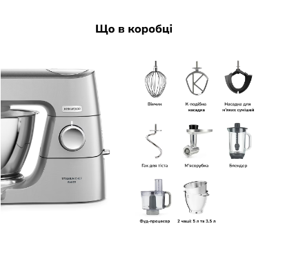 Кухонный комбайн Kenwood KVC 85.594 SI фото №7