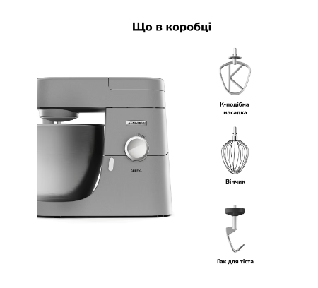 Кухонний комбайн Kenwood KVL 4100 S фото №4