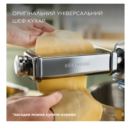 Кухонний комбайн Kenwood KVL 4100 S фото №9