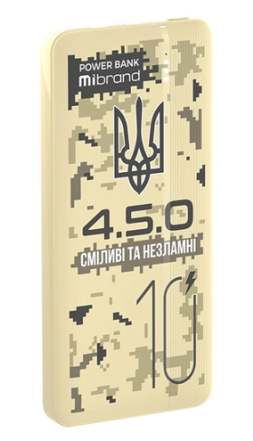 Мобильная батарея Mibrand  фото №4
