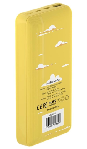 Мобильная батарея Mibrand Mriya 20000mAh 20W Yellow фото №3