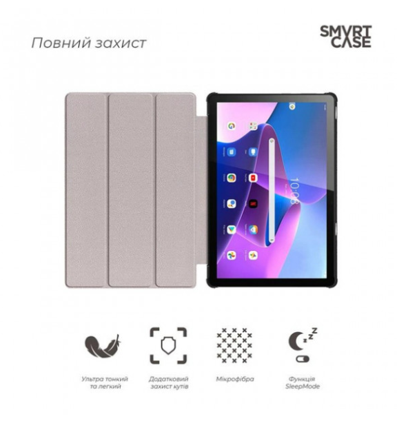 Чехол для планшета Armorstandart Smart Case Lenovo Tab M10 (3rd Gen) TB328 Blue (ARM63721) фото №4