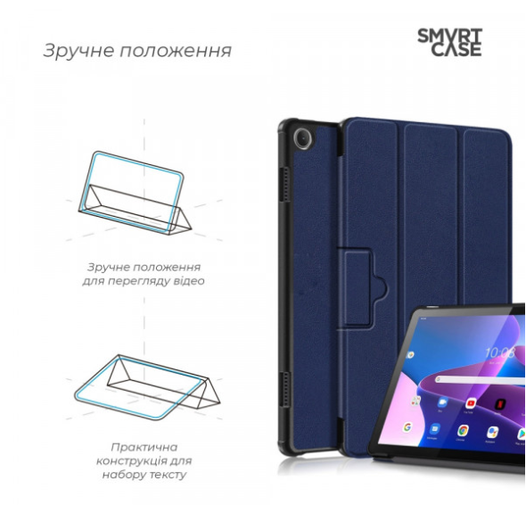 Чехол для планшета Armorstandart Smart Case Lenovo Tab M10 (3rd Gen) TB328 Blue (ARM63721) фото №3