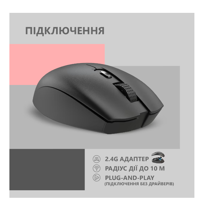 Комп'ютерна миша 2E MF2030 Rechargeable WL Black фото №2