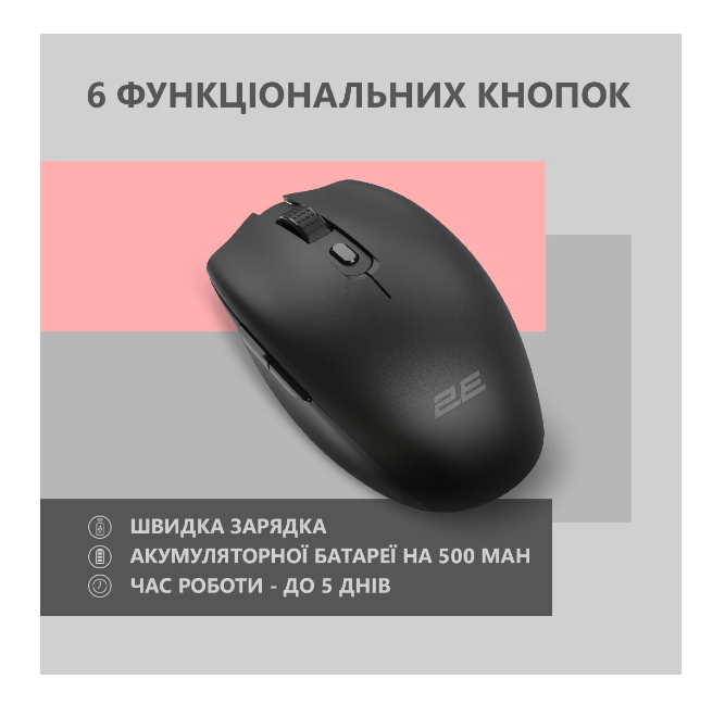 Комп'ютерна миша 2E MF2030 Rechargeable WL Black фото №4