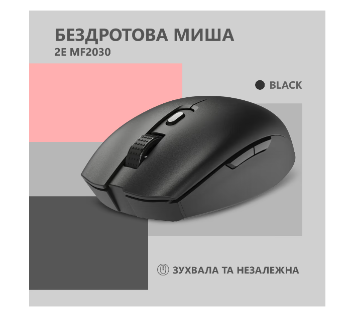 Комп'ютерна миша 2E MF2030 Rechargeable WL Black фото №5