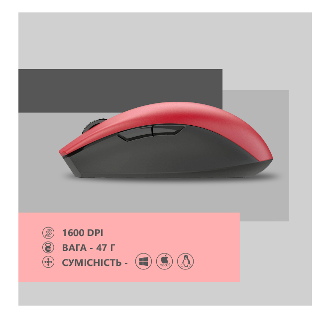 Комп'ютерна миша 2E MF2030 Rechargeable WL Red фото №6 Комп'ютерна миша 2E MF2030 Rechargeable WL Red фото №6