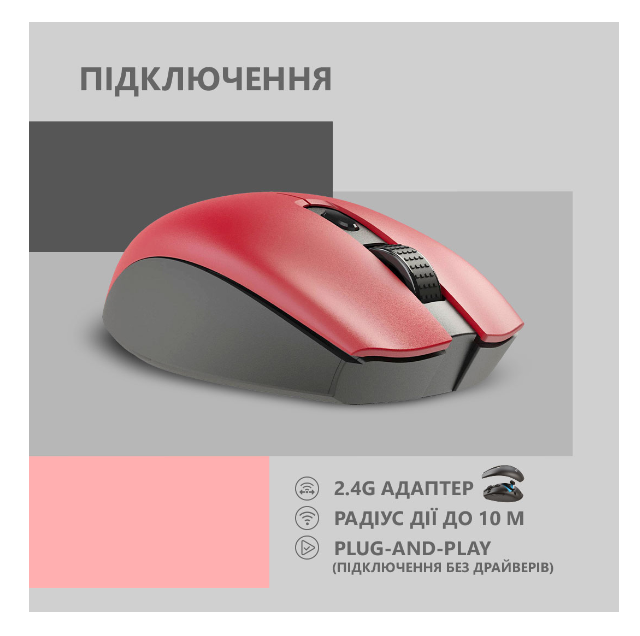 Комп'ютерна миша 2E MF2030 Rechargeable WL Red фото №2 Комп'ютерна миша 2E MF2030 Rechargeable WL Red фото №2