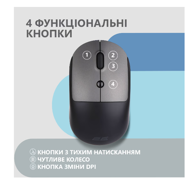 Комп'ютерна миша 2E MF218 Silent WL BT Black/Gray фото №4