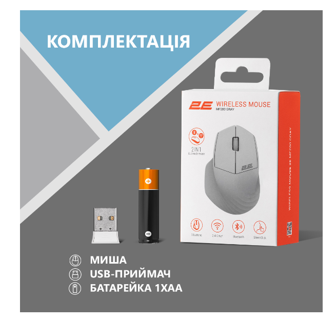 Компьютерная мыш 2E MF280 Silent WL BT Gray фото №7
