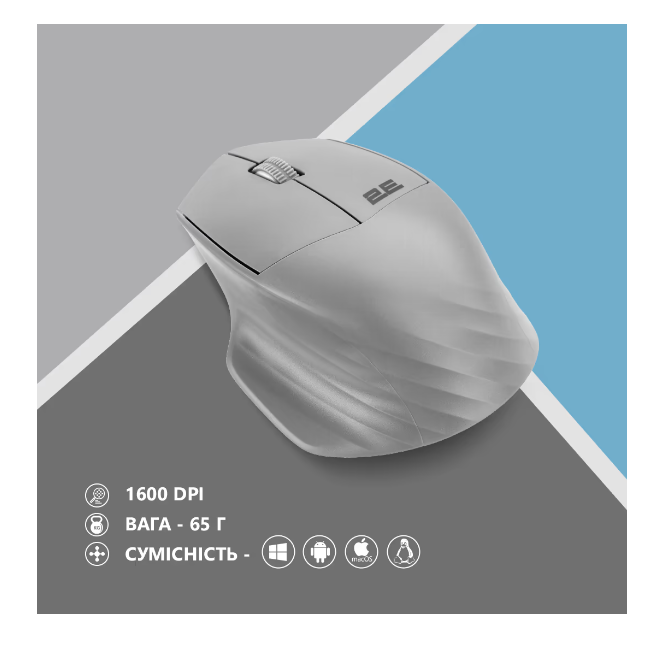 Компьютерная мыш 2E MF280 Silent WL BT Gray фото №2